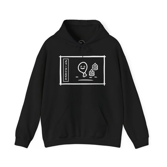 Katakana Christmas Krispy (IYKYK) Hoodie