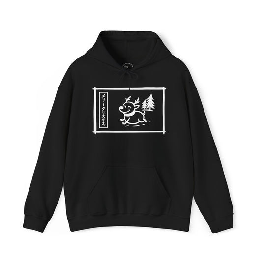 Katakana Christmas Reindeer Hoodie