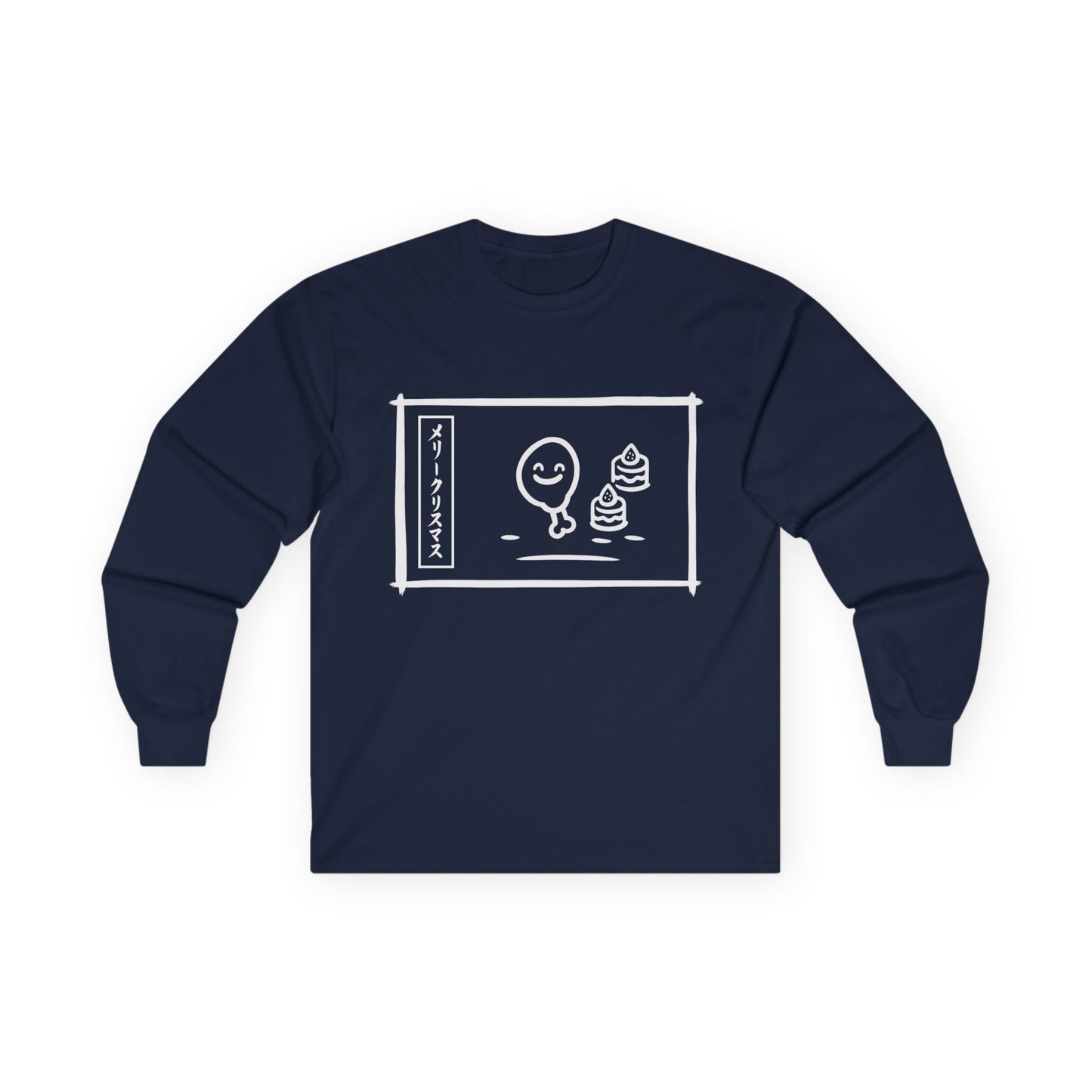 Katakana Christmas Krispy (IYKYK) Long Sleeve Tee